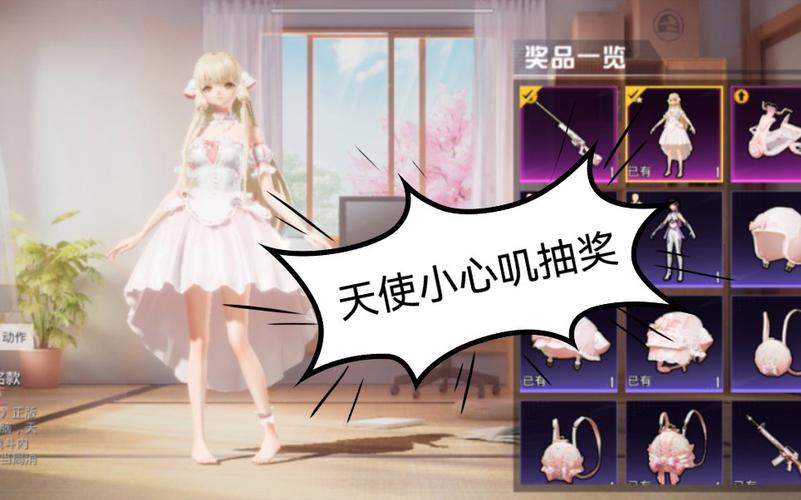 和平精英辅助【AI内核】方框透视 骨骼显示 人物射线 手持武器 触摸自瞄