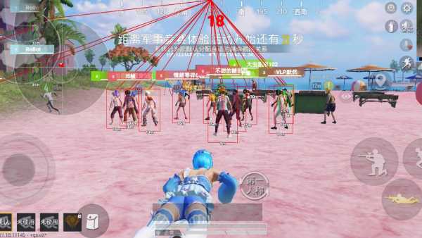 和平精英「小提琴」直装辅助