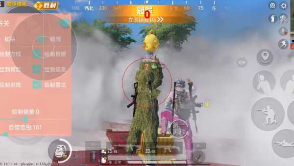 和平精英「小提琴」直装辅助